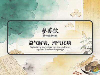 Shen Su Yin: Classic TCM Formula for Exterior Wind-Cold with Qi Deficiency & Phlegm HJMEDICAL