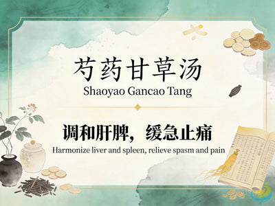 Shao Yao Gan Cao Tang: Classic TCM Formula for Muscle Spasms, Cramps & Pain due to Blood Deficiency HJMEDICAL