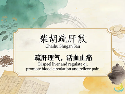 Chai Hu Shu Gan San: Classic TCM Formula for Liver Qi Stagnation & Rib-Side Pain HJMEDICAL