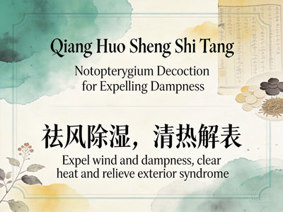 Qiang Huo Sheng Shi Tang
