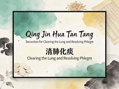 Qing Jin Hua Tan Tang