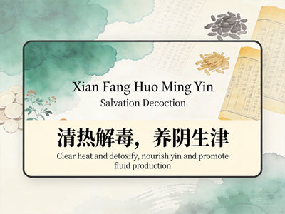 Xian Fang Huo Ming Yin
