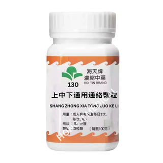 Hoi Tin Tong Feng Wan Extract Granules