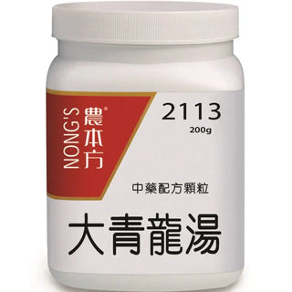 农本方 - 大青龙汤 HJMEDICAL