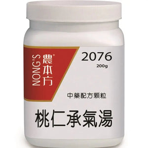 農本方 - 桃仁承氣湯 HJMEDICAL