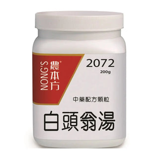 Nong's Bai Tou Weng Tang Extract Granules