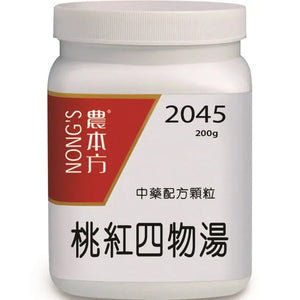 农本方 - 桃红四物汤 HJMEDICAL