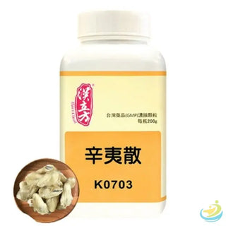 Han's Xin Yi San (Magnolia Flower Formula) 5:1 Concentrated Granules