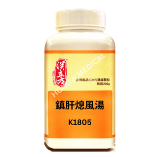 Han's Zhen Gan Xi Feng Tang (Settling the Liver & Extinguishing Wind Decoction) 5:1 Concentrated Granules