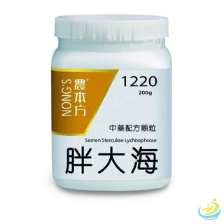Nong's Pang Da Hai Concentrated Granules