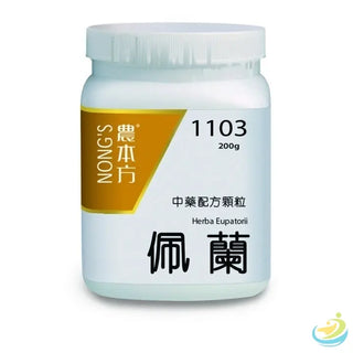 Nong's Pei Lan Concentrated Granules