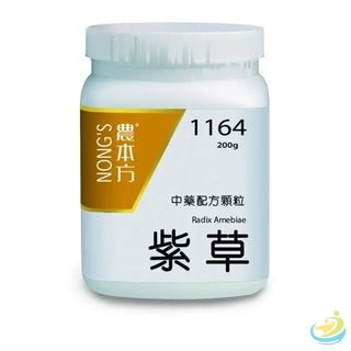 Nong's Zi Cao Concentrated Granules