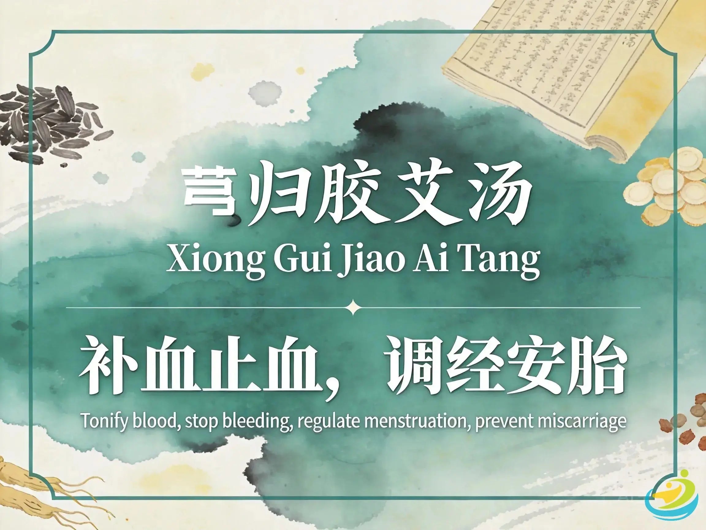 Xiong Gui Jiao Ai Tang: Classic TCM Formula for Bleeding During Pregnancy & Restless Fetus HJMEDICAL