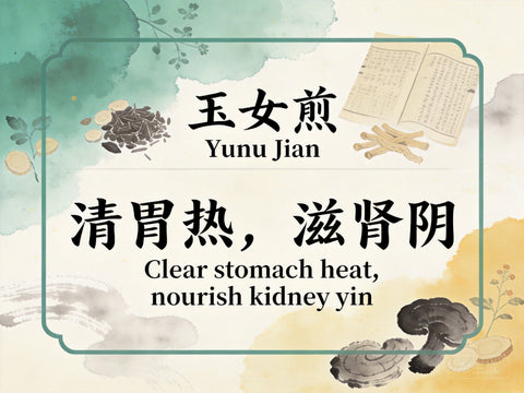 Yu Nu Jian