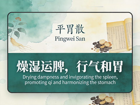 Ping Wei San