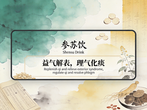 Shen Su Yin