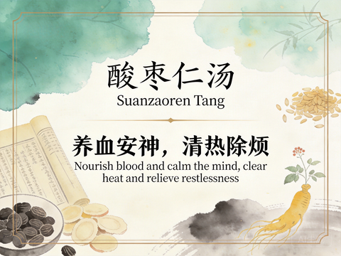 Suan Zao Ren Tang