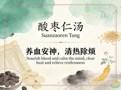 Suan Zao Ren Tang: Classic TCM Formula for Insomnia, Liver Blood Deficiency & Night Sweats HJMEDICAL
