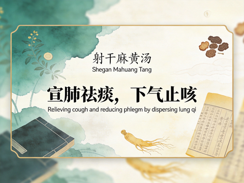 She Gan Ma Huang Tang