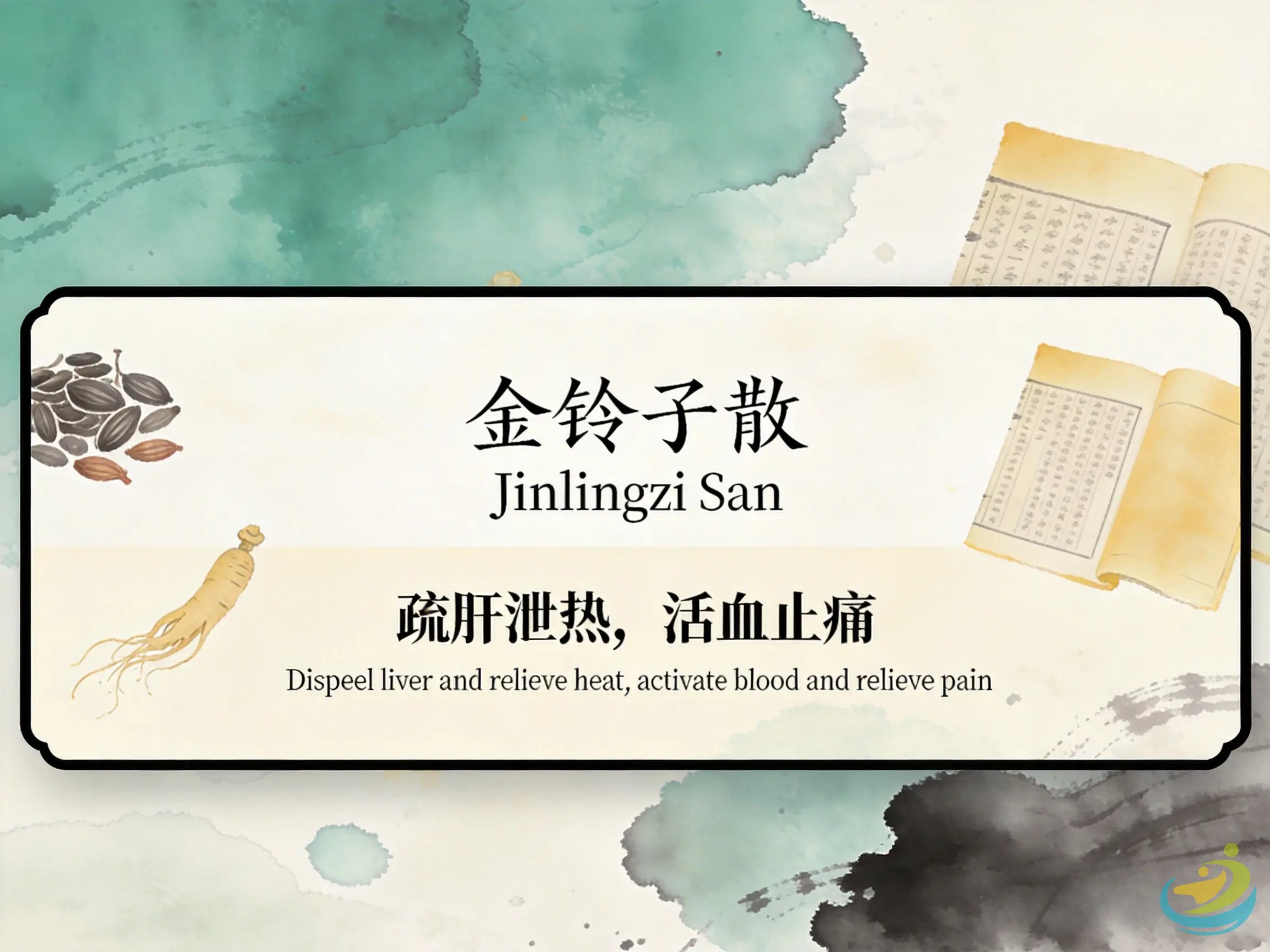 Jin Ling Zi San: Classic TCM Formula for Liver Qi Stagnation, Rib-Side Pain & Intermittent Pain HJMEDICAL