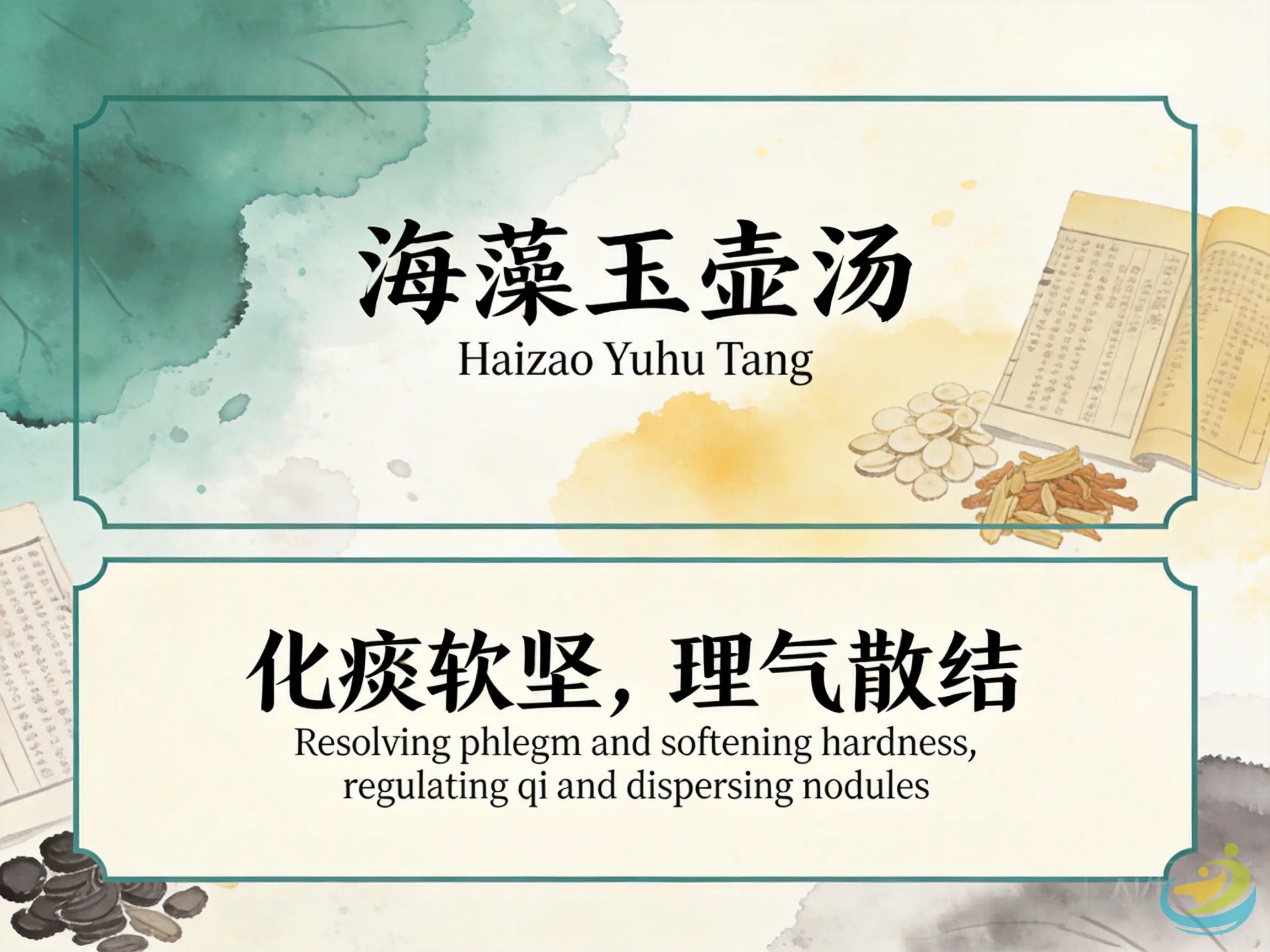 Hai Zao Yu Hu Tang: Classic TCM Formula for Goiter, Scrofula & Phlegm-Stagnation Masses HJMEDICAL