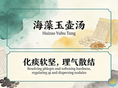Hai Zao Yu Hu Tang: Classic TCM Formula for Goiter, Scrofula & Phlegm-Stagnation Masses HJMEDICAL