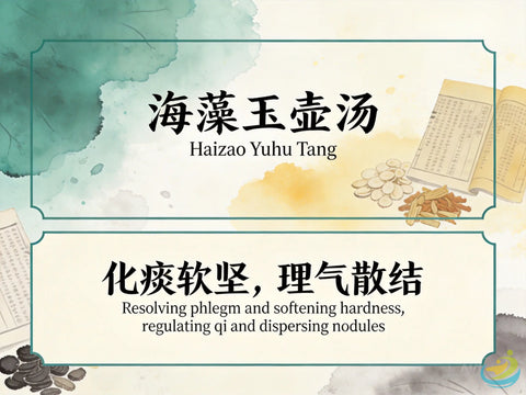 Hai Zao Yu Hu Tang: Classic TCM Formula for Goiter, Scrofula & Phlegm-Stagnation Masses HJMEDICAL