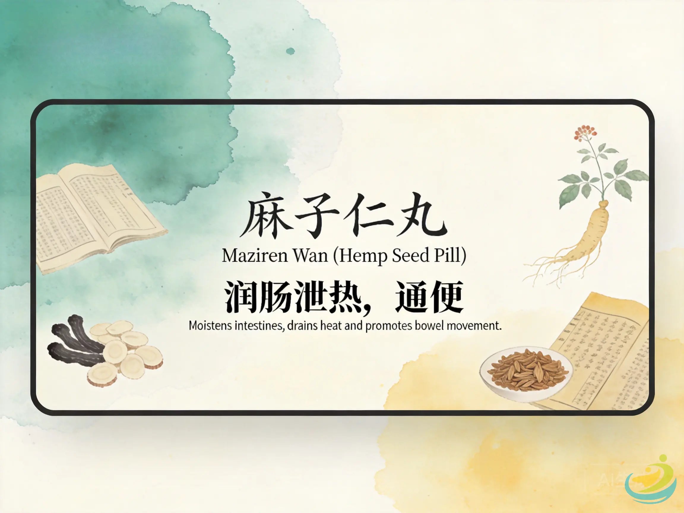 Ma Zi Ren Wan: Classic TCM Formula for Constipation due to Intestinal Dryness & Heat HJMEDICAL