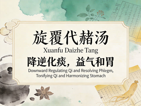 Xin Yi San
