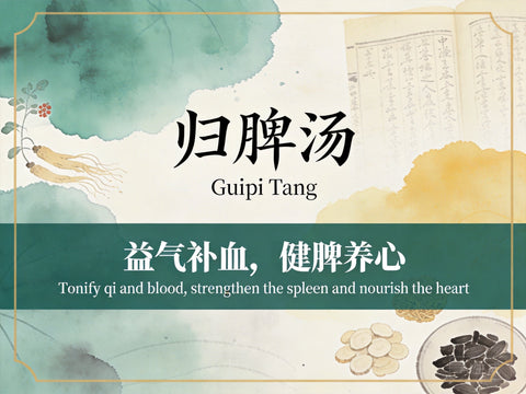 Gui Pi Tang