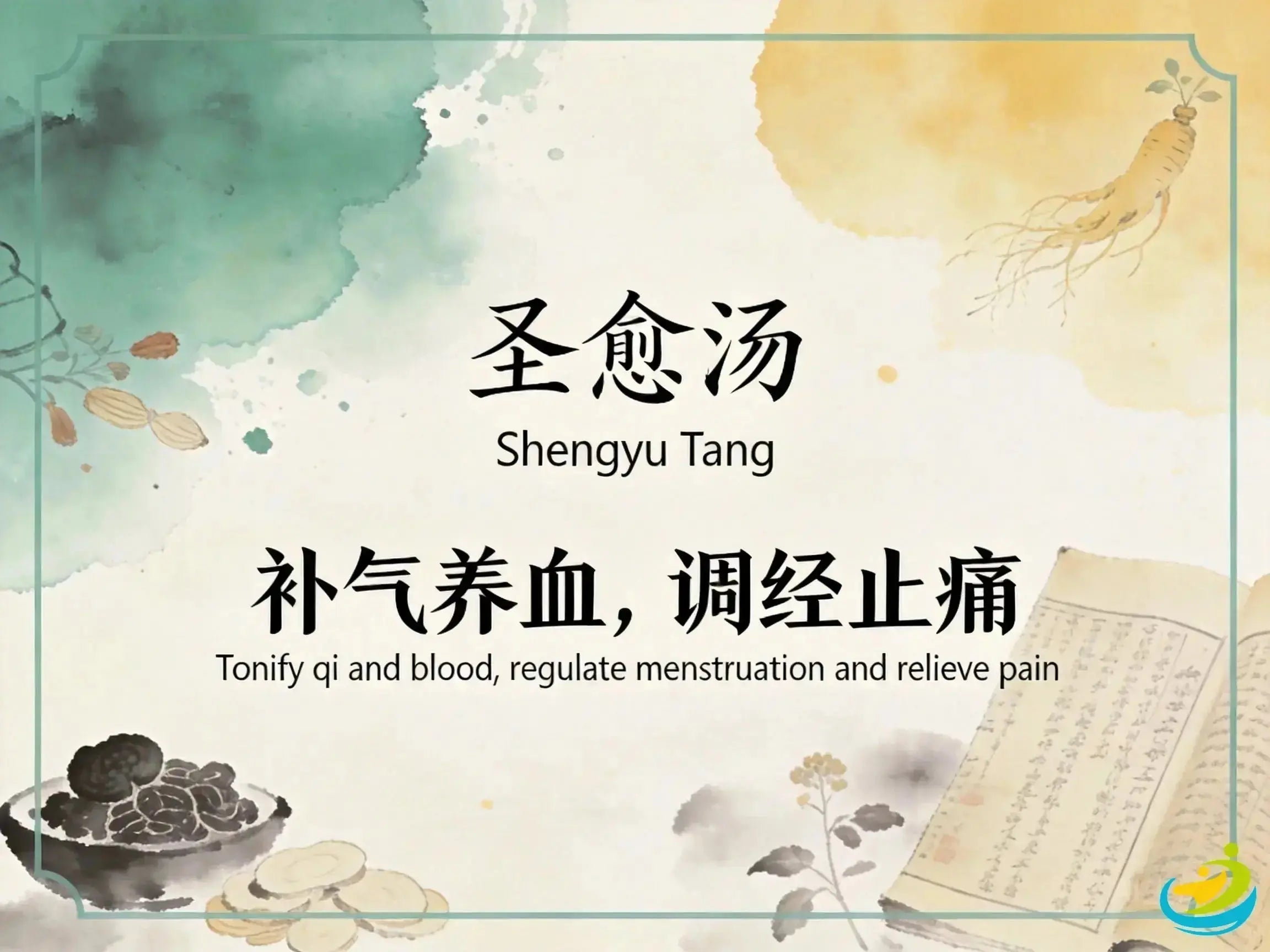 Sheng Yu Tang: Classic TCM Formula for Blood Deficiency with Stasis & Postpartum Issues HJMEDICAL