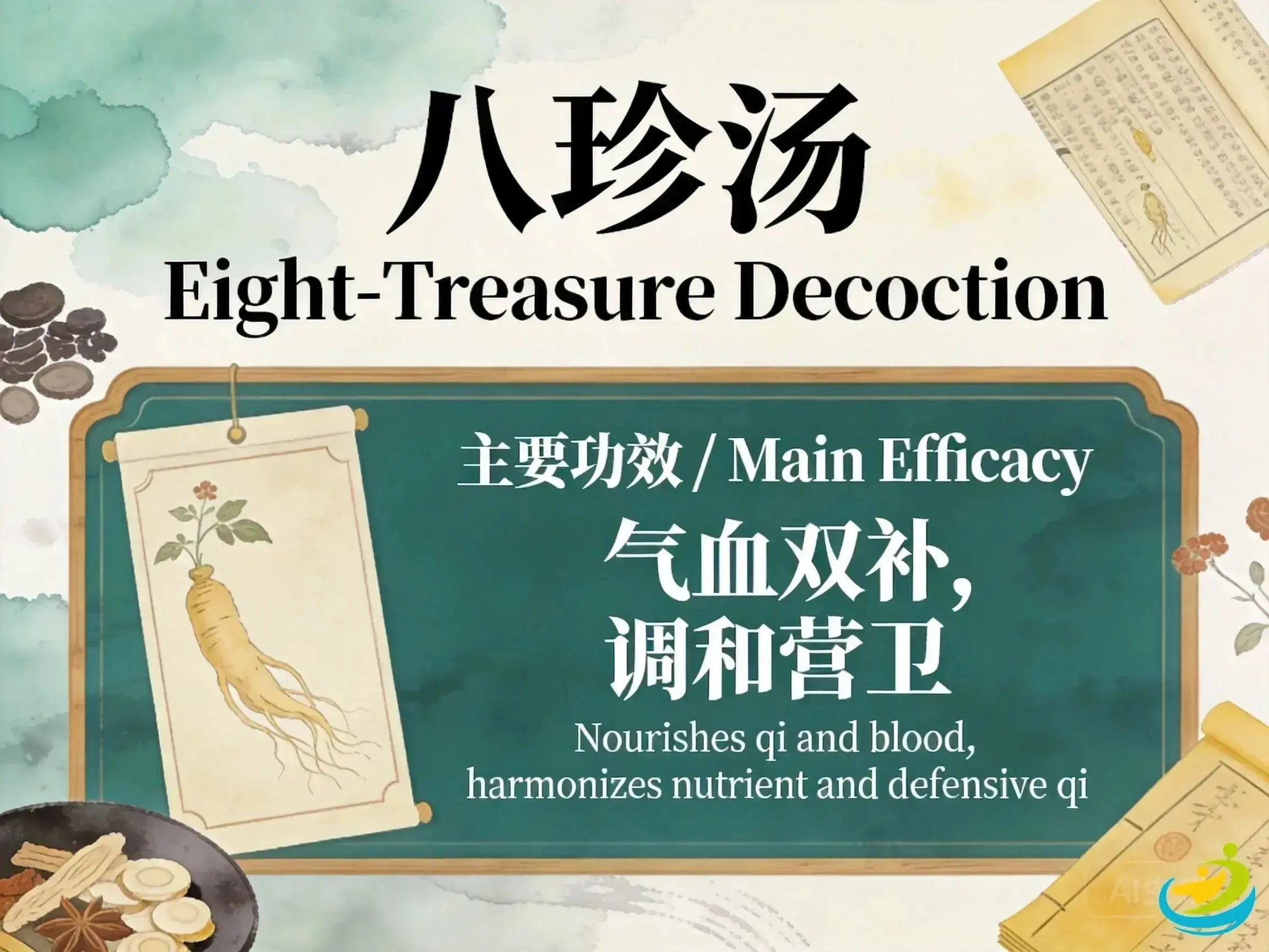 Ba Zhen Tang: Classic TCM Formula for Dual Qi & Blood Deficiency HJMEDICAL