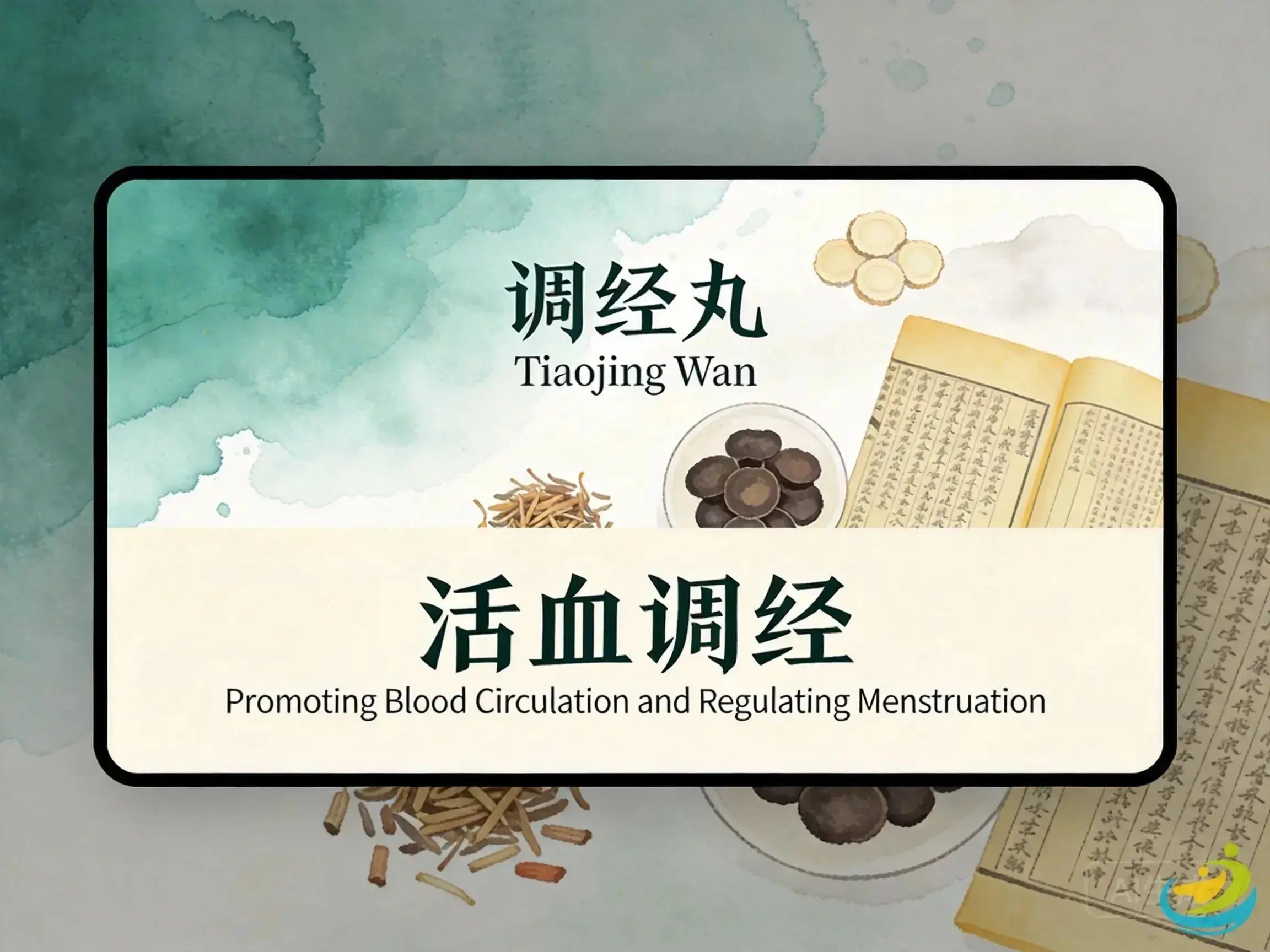 Tiao Jing Wan: Classic TCM Formula for Irregular Menstruation, Blood Stasis & Pain HJMEDICAL