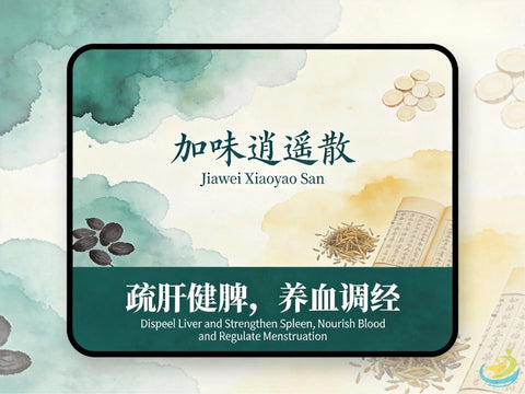 Jiawei Xiaoyao San HJMEDICAL