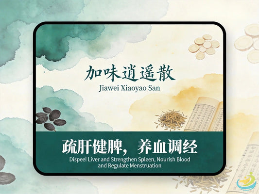 Jiawei Xiaoyao San HJMEDICAL
