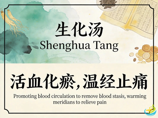 Shenghua Tang HJMEDICAL