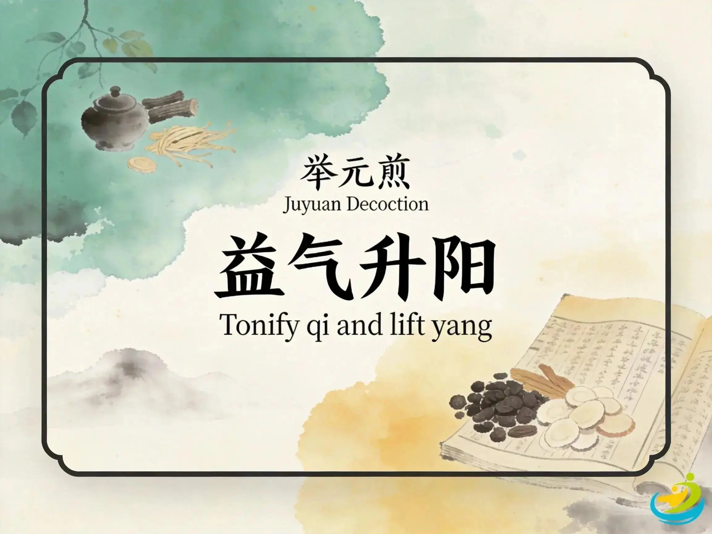 Ju Yuan Jian: Classic TCM Formula for Spleen Qi Deficiency, Heavy Bleeding & Fatigue HJMEDICAL