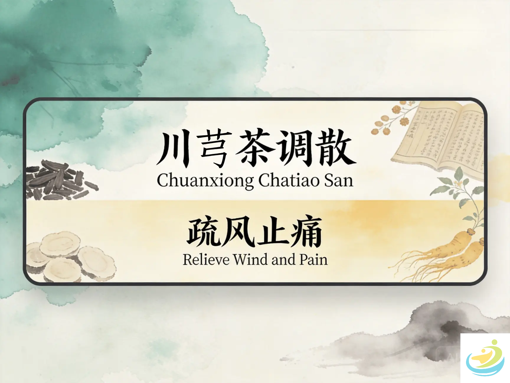 Chuan Xiong Cha Tiao San: Classic TCM Formula for Headache due to Exterior Wind HJMEDICAL