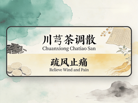 Chuan Xiong Cha Tiao San