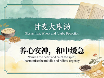 Gan Mai Da Zao Tang: Classic TCM Formula for Restless Organ Disorder, Anxiety & Emotional Instability HJMEDICAL