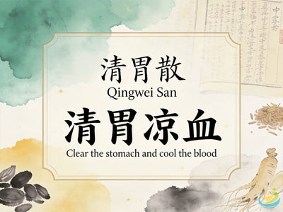 Qing Wei San: Classic TCM Formula for Stomach Heat, Toothache, Gum Swelling & Bad Breath HJMEDICAL