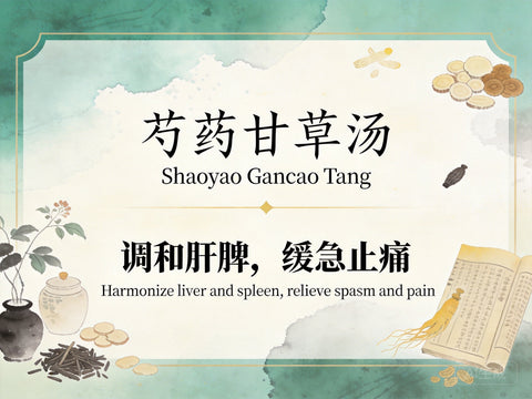 Shao Yao Gan Cao Tang