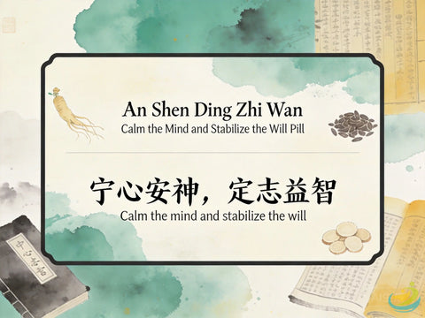 An Shen Ding Zhi Wan: Classic TCM Formula for Heart Qi Deficiency, Palpitations, Anxiety & Insomnia HJMEDICAL