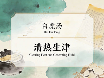 Bai Hu Tang: Classic TCM Formula for Yangming Heat, High Fever, Thirst & Profuse Sweating HJMEDICAL