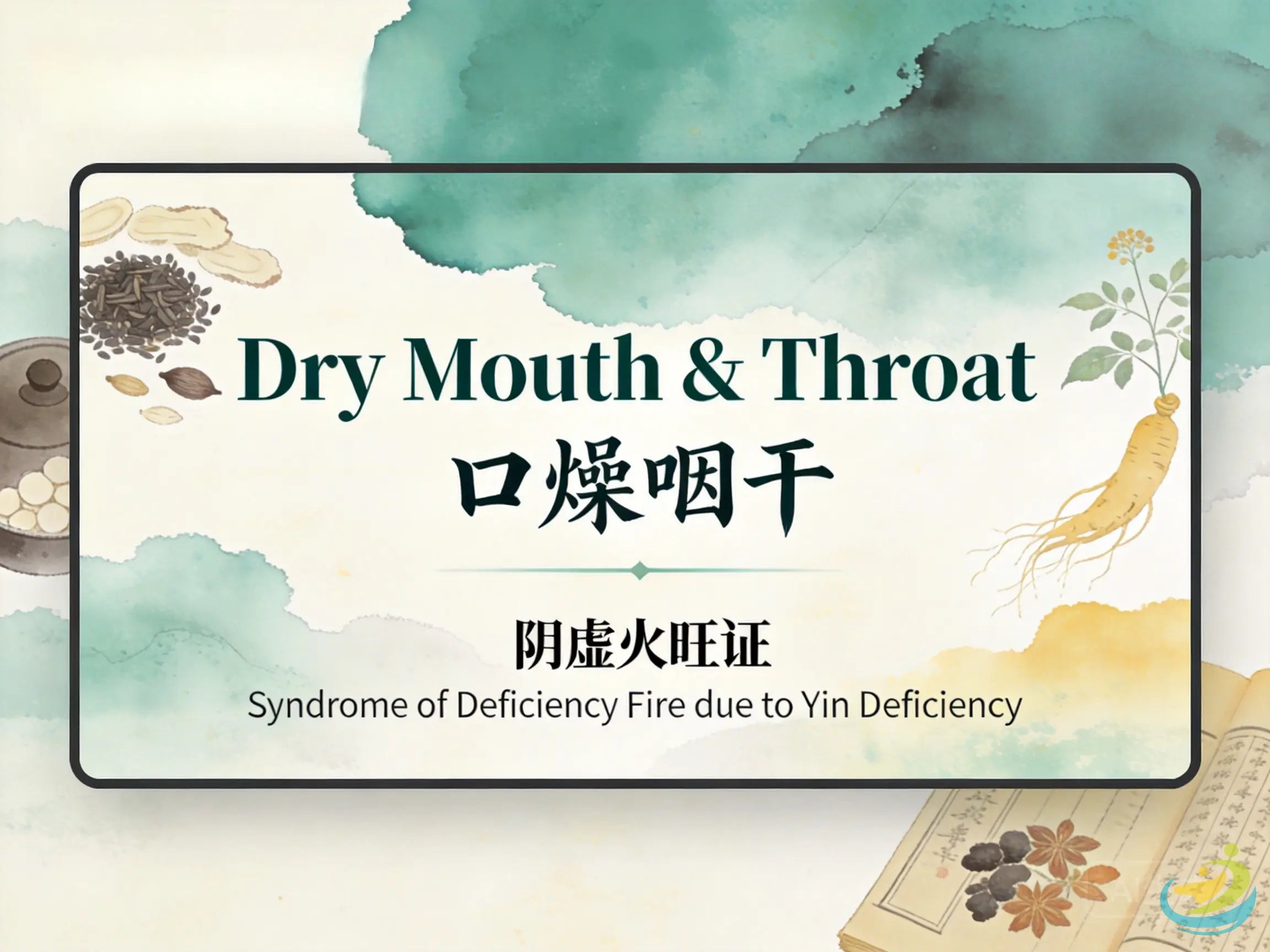 Dry Mouth and Throat