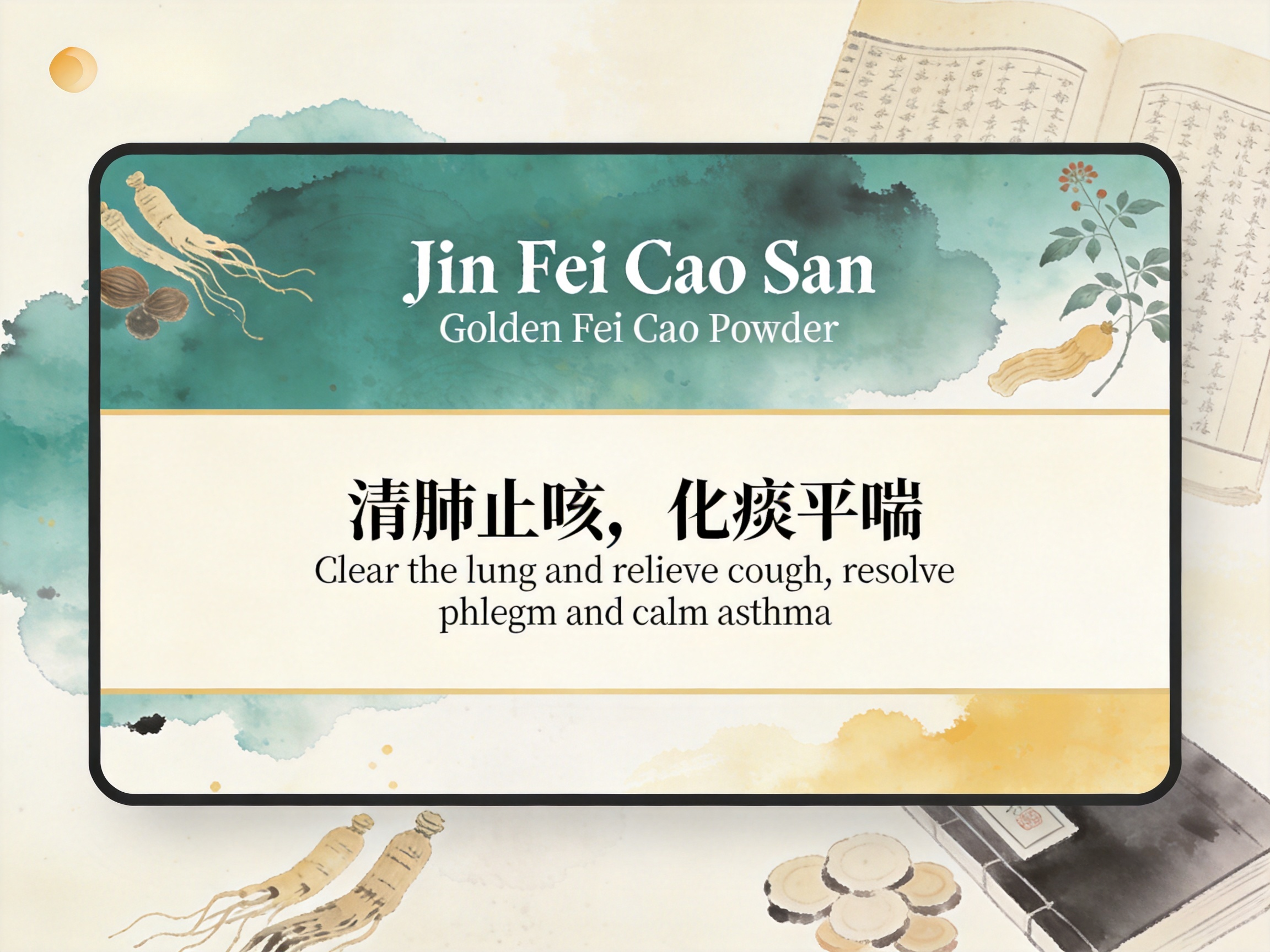 Jin Fei Cao San