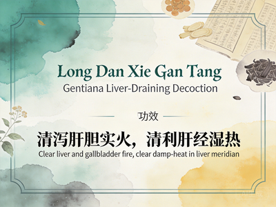 Long Dan Xie Gan Tang
