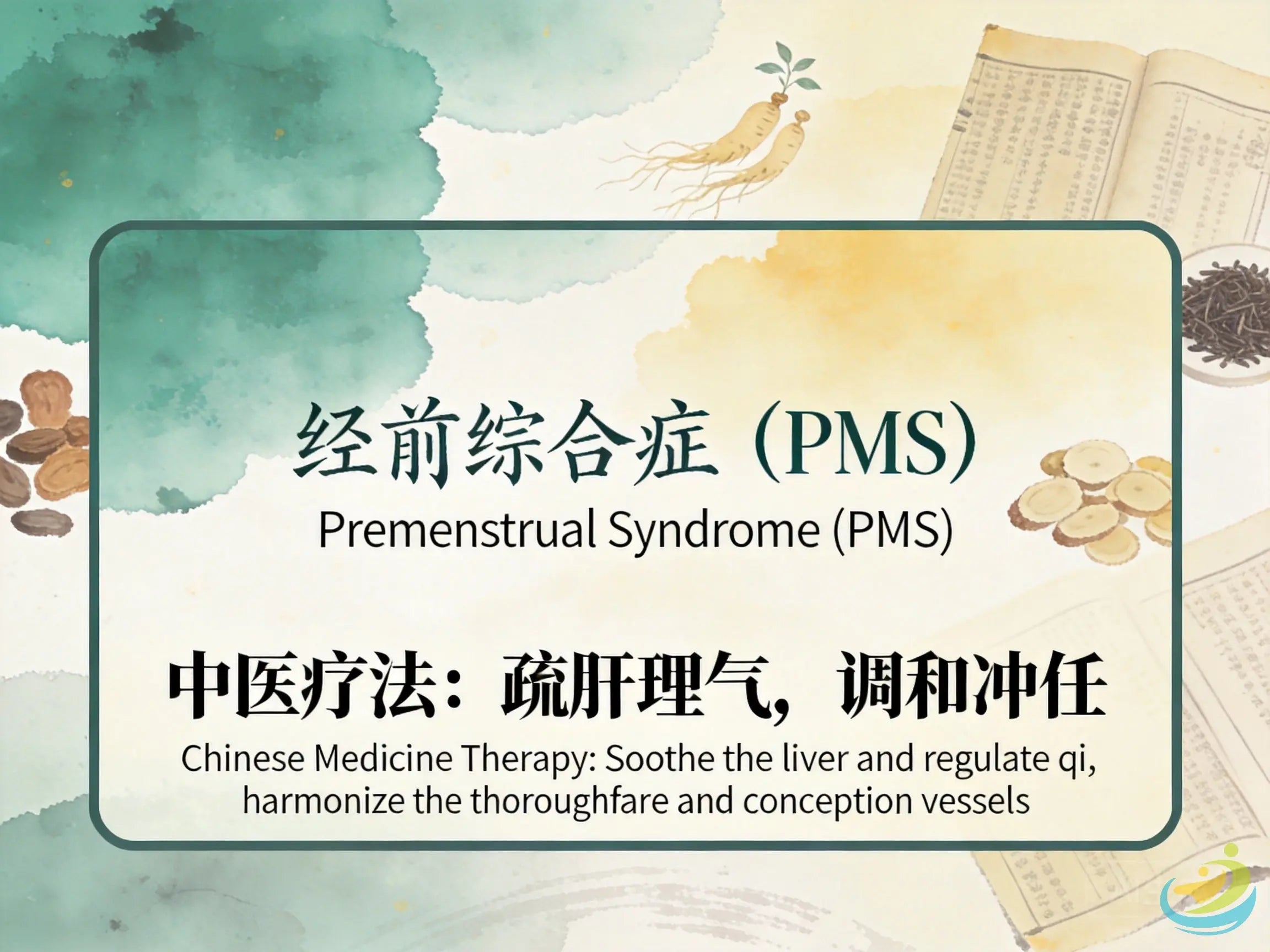 Premenstrual Syndrome (PMS)