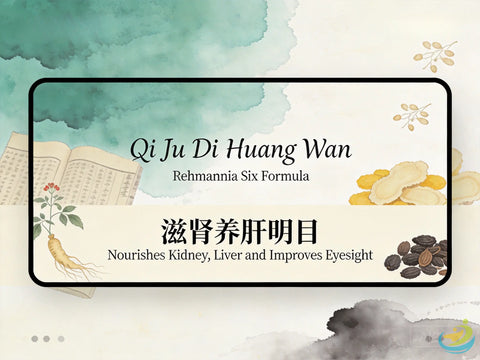 Qi Ju Di Huang Wan: Classic TCM Formula for Kidney & Liver Yin Deficiency with Eye Problems HJMEDICAL
