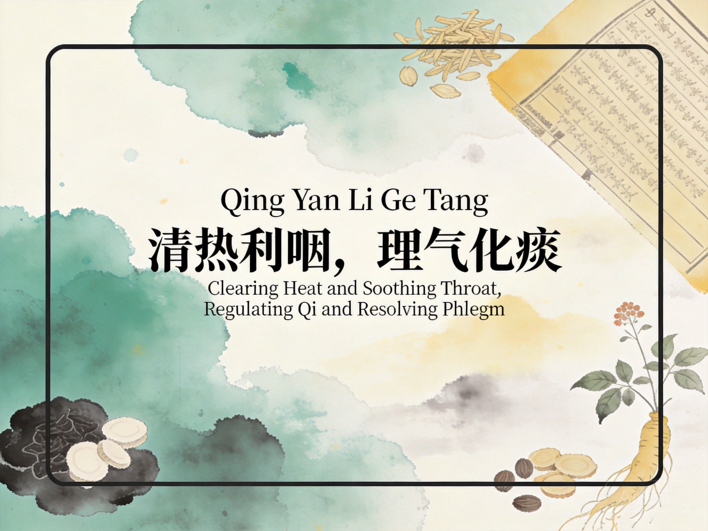 Qing Yan Li Ge Tang: Classic TCM Formula for Sore Throat, Heat in the Throat & Diaphragm